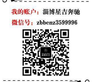 奔驰,飞驰,奔驰S级