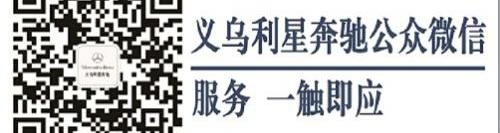 奔驰,飞驰,理念