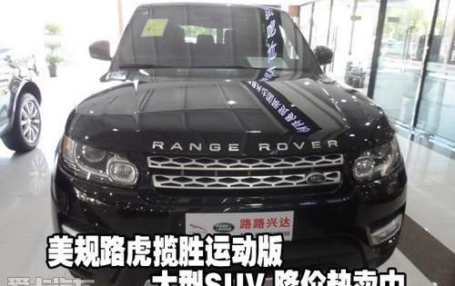 揽胜,路虎,揽胜运动版,飞驰