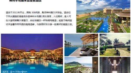 玛莎拉蒂,骏行,高尔夫,飞驰,天籁