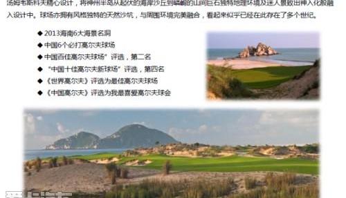 玛莎拉蒂,骏行,高尔夫,飞驰,天籁