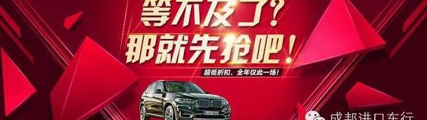 宝马,飞驰,揽胜,路虎,威霆