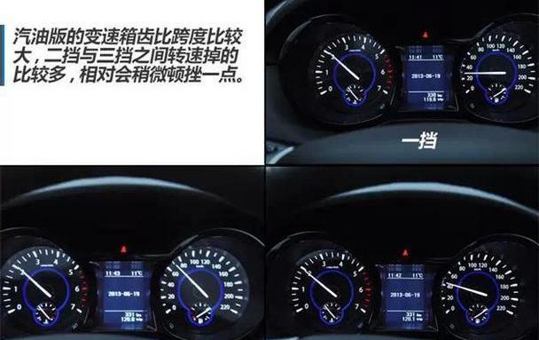 驭胜,江铃,福特,驭胜S350,奔驰