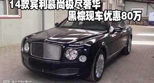 宾利,飞驰