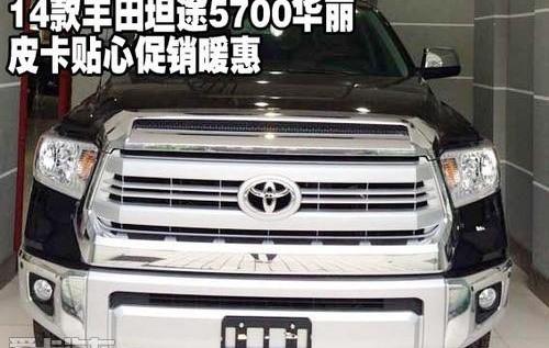 丰田,飞驰