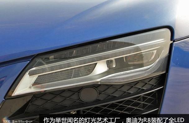 奥迪,奥迪R8