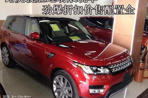 揽胜,路虎,揽胜运动版,飞驰