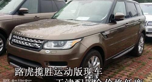 揽胜,揽胜运动版,路虎,飞驰