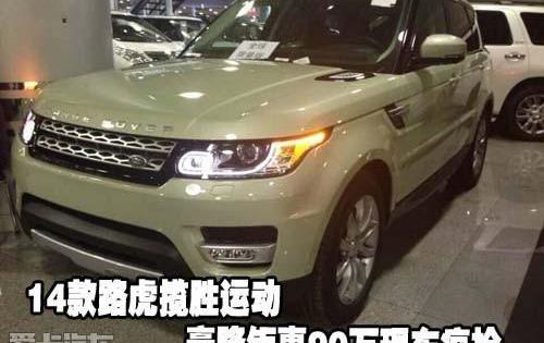 揽胜,路虎,揽胜运动版,飞驰