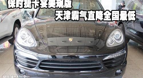 保时捷,飞驰