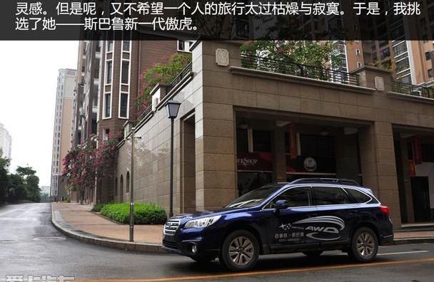 傲虎,天籁,现代