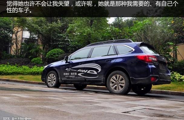 傲虎,天籁,现代
