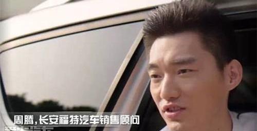 福特,福克斯,飞驰,长安,理念