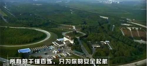 福特,福克斯,飞驰,长安,理念