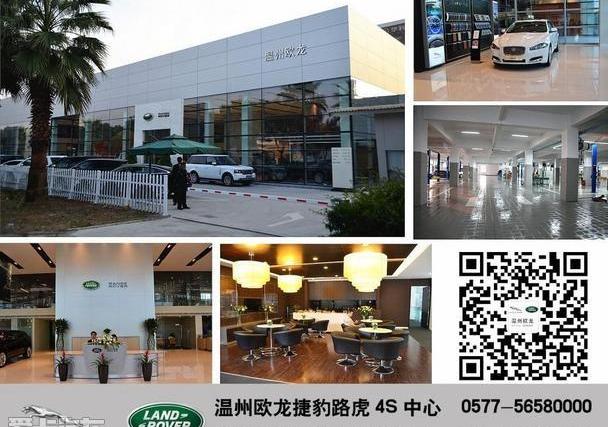 捷豹,路虎,汉,大众,飞驰