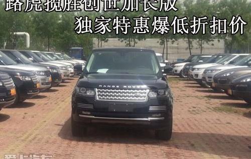 揽胜,路虎,奔驰,宝马,宾利