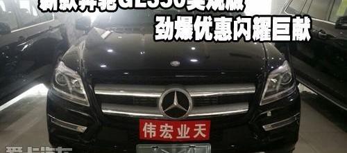 奔驰,飞驰,汉