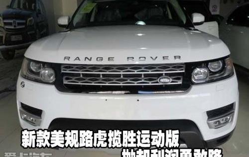 揽胜,路虎,揽胜运动版,777,飞驰