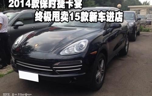 保时捷,飞驰