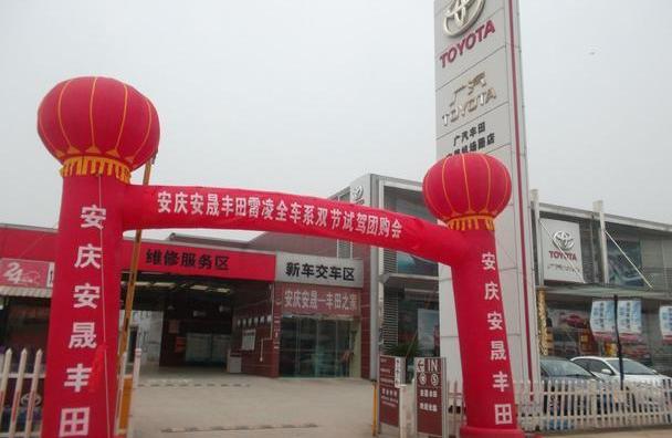 雷凌,丰田,飞驰