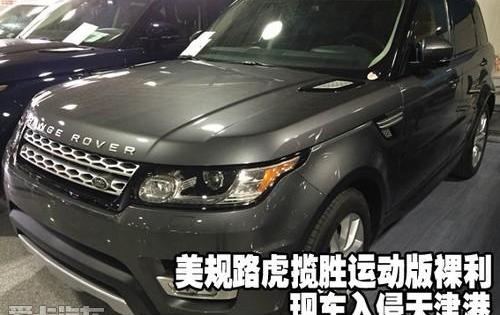 揽胜,揽胜运动版,路虎,飞驰