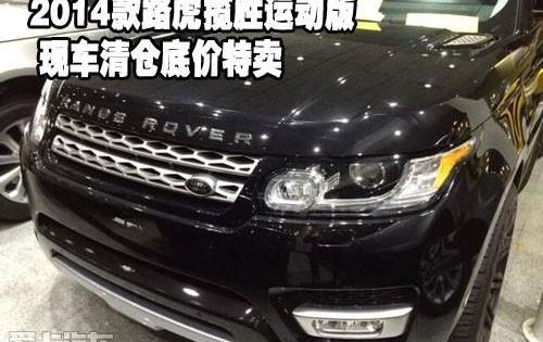 揽胜,路虎,揽胜运动版,飞驰
