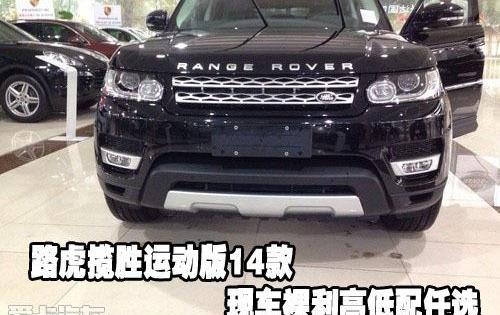 揽胜,路虎,揽胜运动版,飞驰
