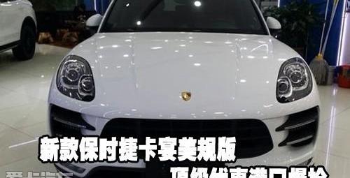 保时捷,保时捷911,飞驰