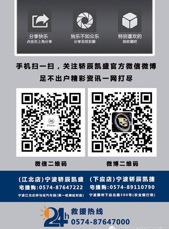 凯迪拉克,飞驰,大发