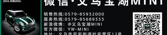 MINI,宝马,飞驰