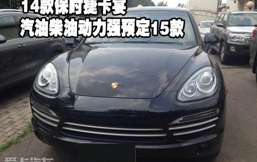 保时捷,飞驰