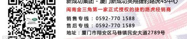 捷豹,汉,大众,路虎,飞驰