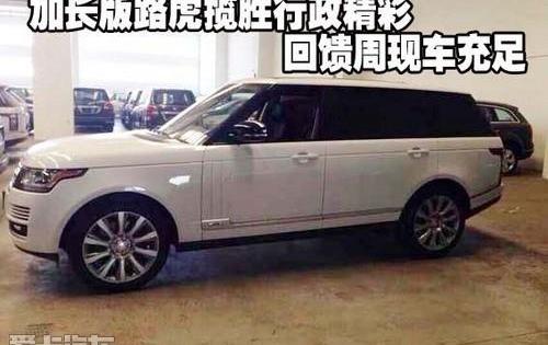 揽胜,路虎,中兴,奔驰,宝马