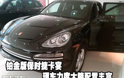 保时捷,飞驰