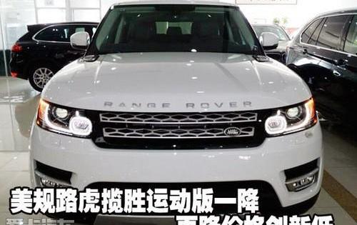 揽胜,揽胜运动版,路虎,飞驰