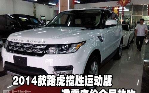 揽胜,揽胜运动版,路虎,飞驰
