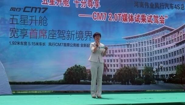 奔驰,东风风行,东风,发现,奥迪