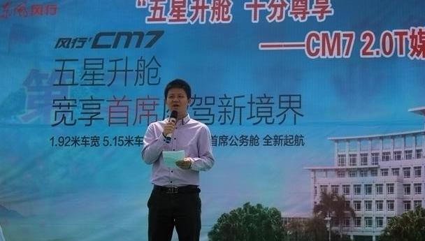 奔驰,东风风行,东风,发现,奥迪