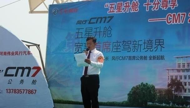 奔驰,东风风行,东风,发现,奥迪