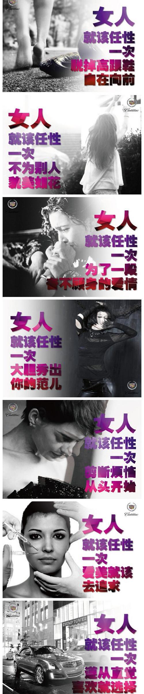 凯迪拉克,飞驰,大发,启运