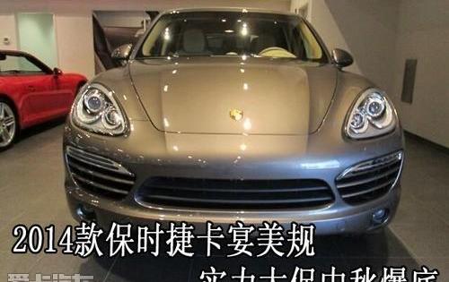 保时捷,保时捷911,飞驰