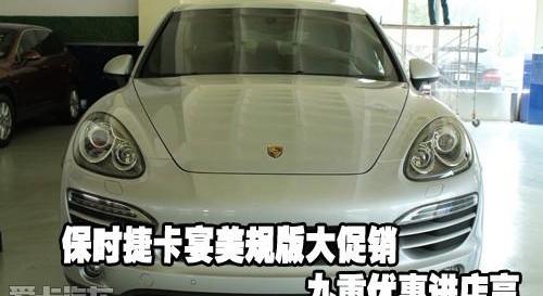 保时捷,保时捷911,飞驰