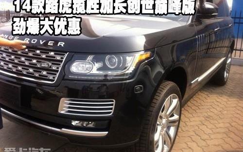 路虎,揽胜,奔驰,宝马,宾利