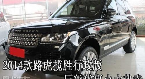 路虎,揽胜,奔驰,宝马,宾利