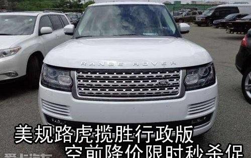 揽胜,路虎,劳斯莱斯,奔驰,宝马