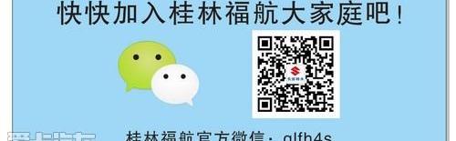 长安,飞驰