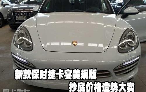 保时捷,飞驰