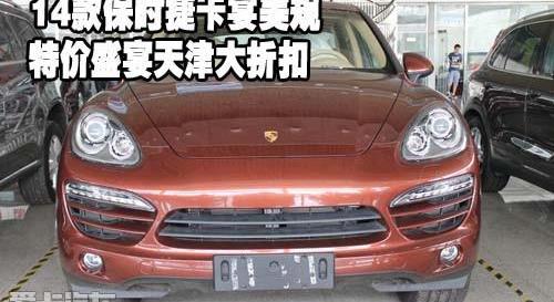 保时捷,保时捷911,飞驰,Panamera,路虎