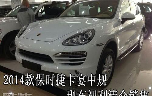 保时捷,飞驰
