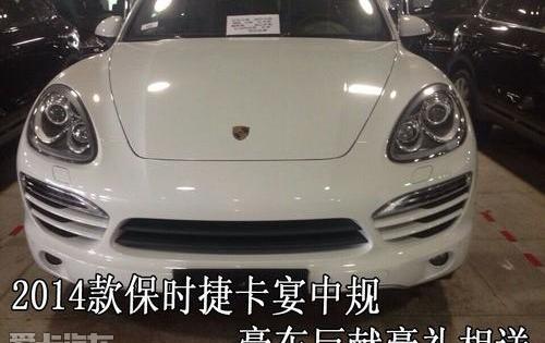 保时捷,飞驰